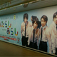 Image for article titled Bow Before Your Japanese Boy Band Overlords!